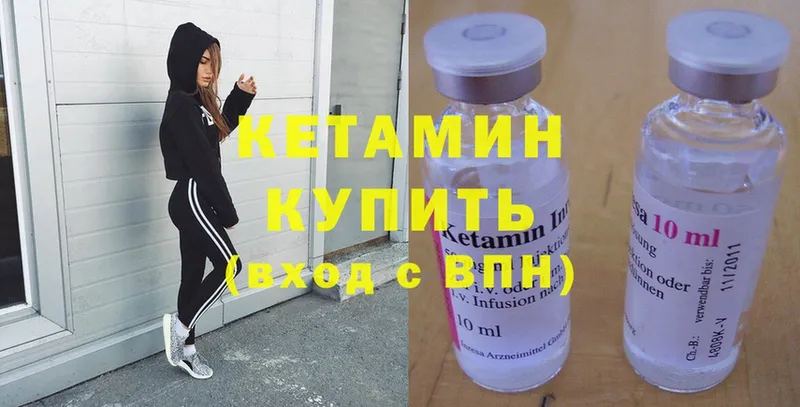 даркнет сайт  дарк нет как зайти  Кетамин ketamine  Губкин 