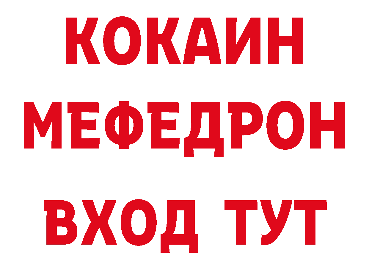 Амфетамин 97% tor дарк нет ОМГ ОМГ Губкин